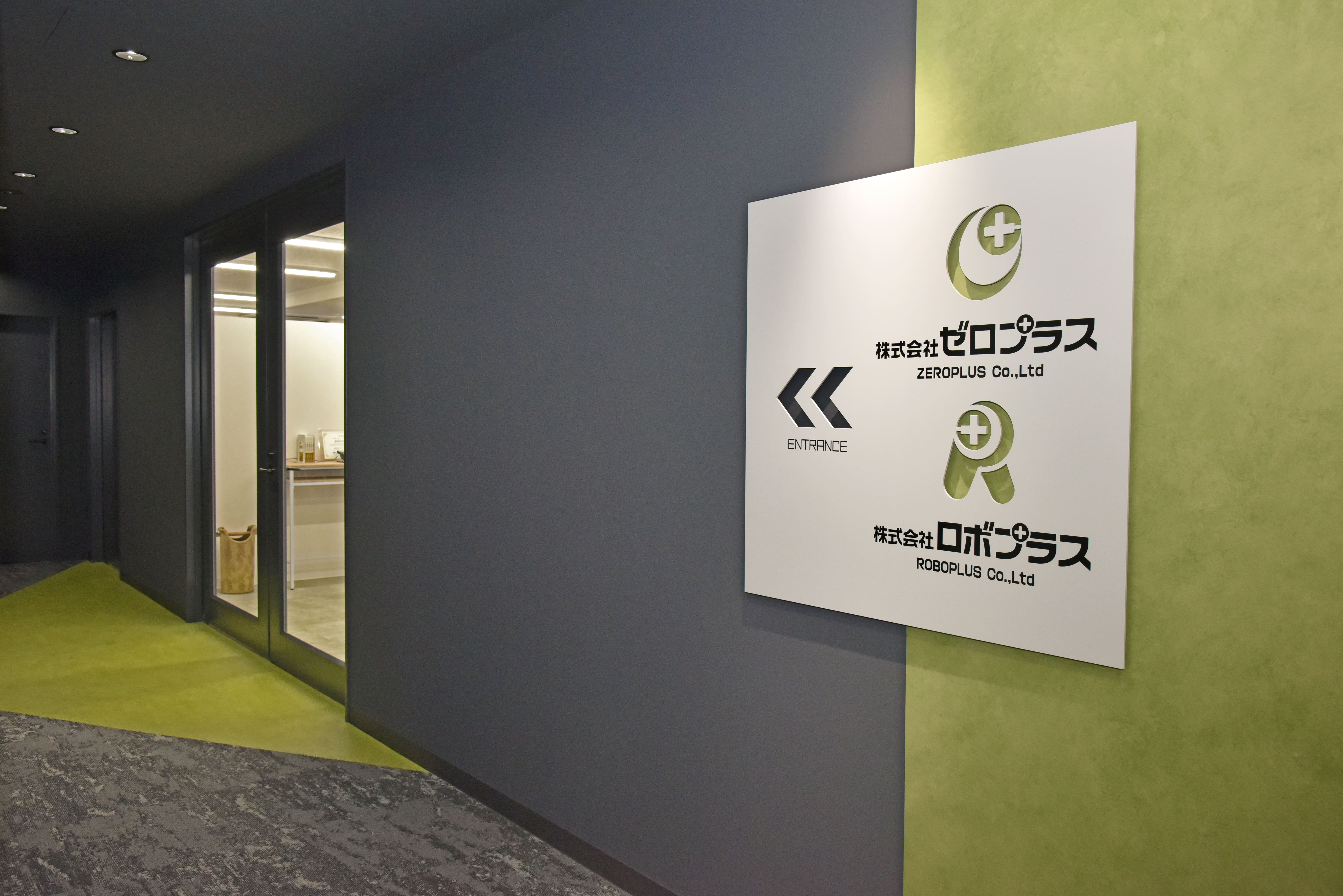 株式会社ゼロプラス