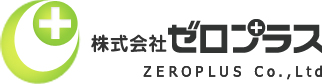 株式会社ゼロプラスは、製造現場と経営に精通した中小企業診断士（経営コンサルタントの国家資格）によるコンサルティング会社です。